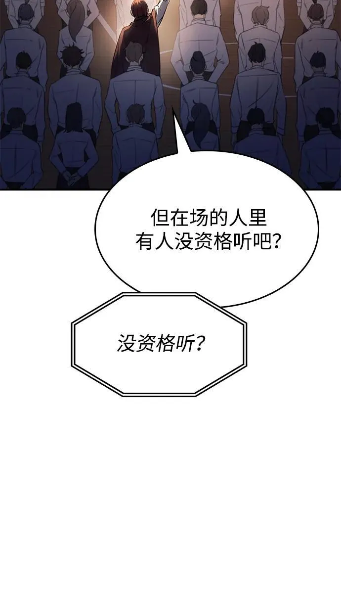 第9话 第32页