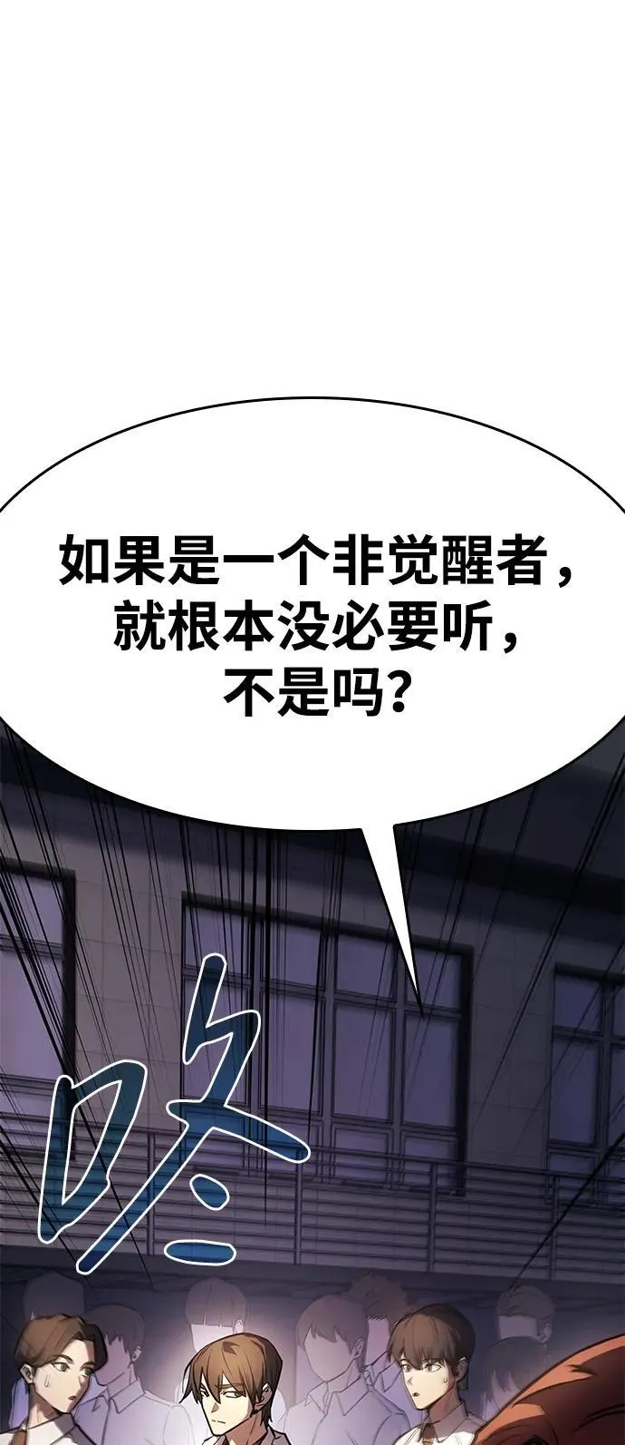 第9话 第34页