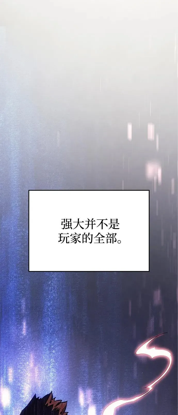 第9话 第37页