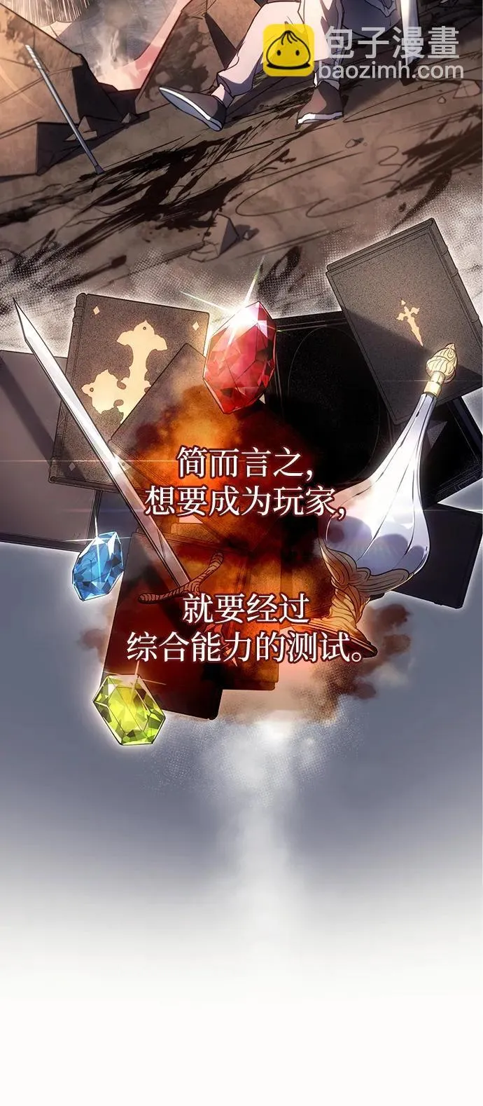 第9话 第40页