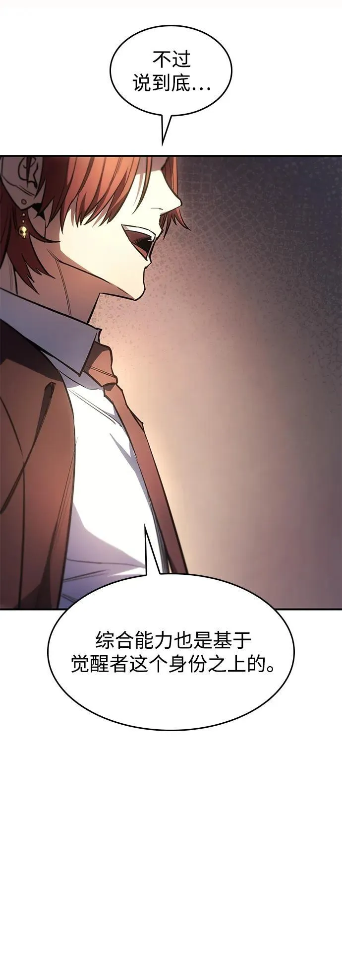 第9话 第41页