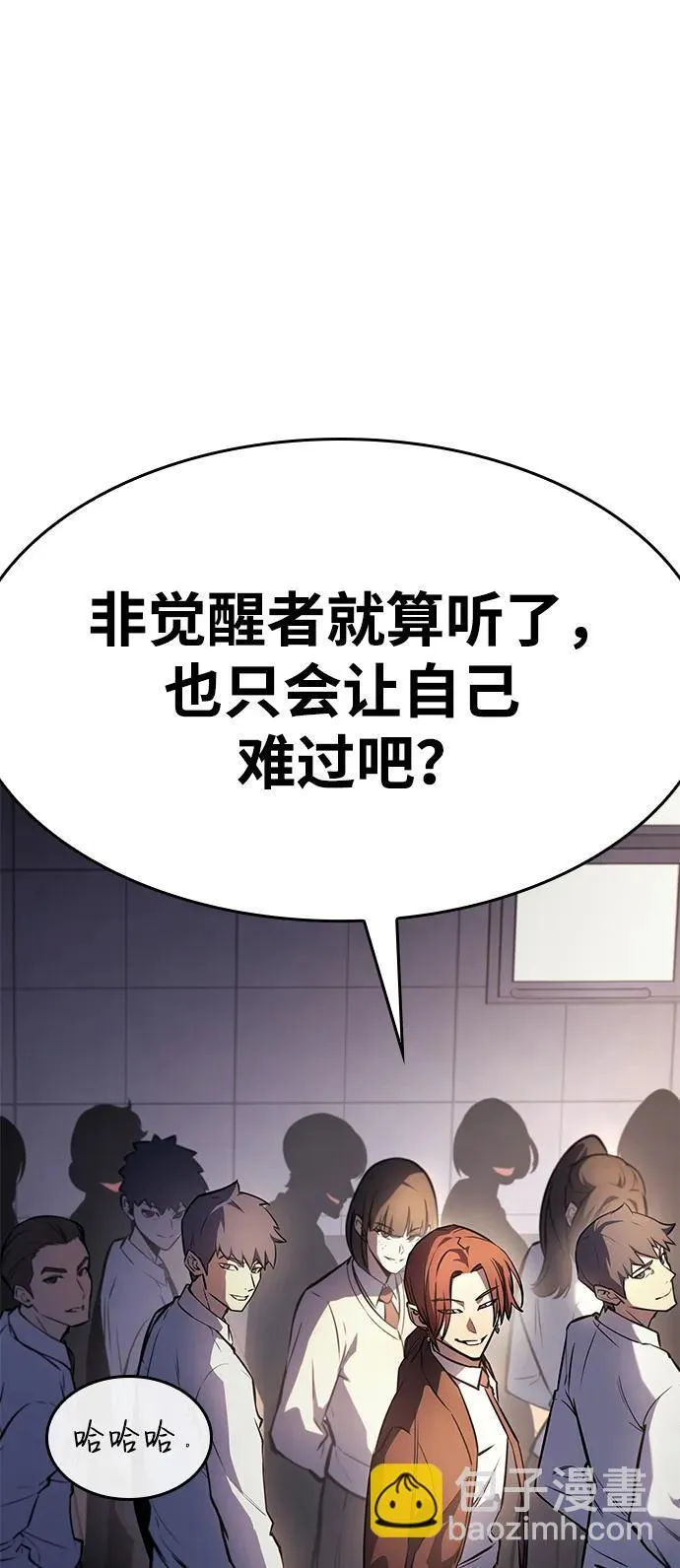 第9话 第42页