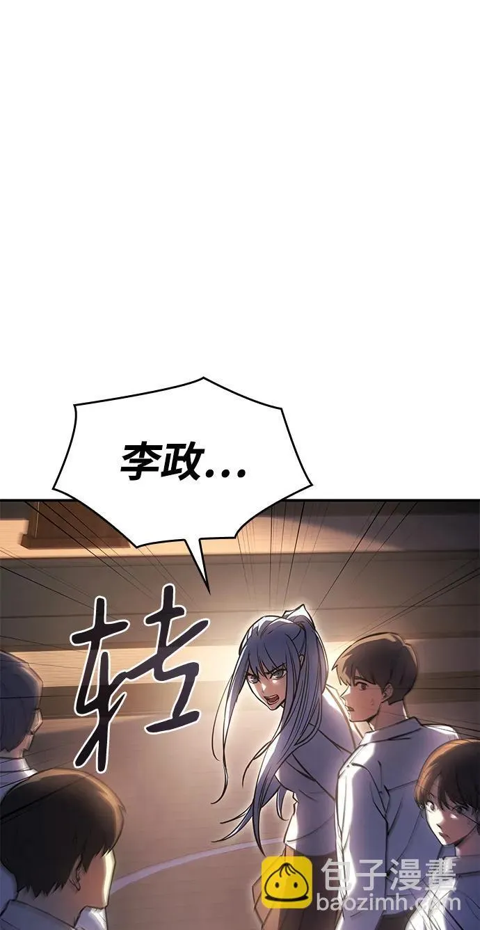 第9话 第46页