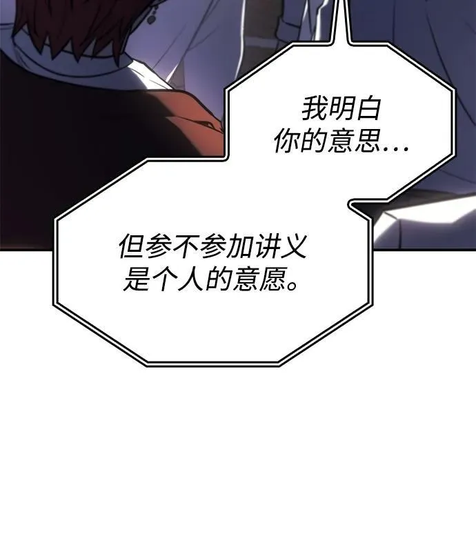 第9话 第51页