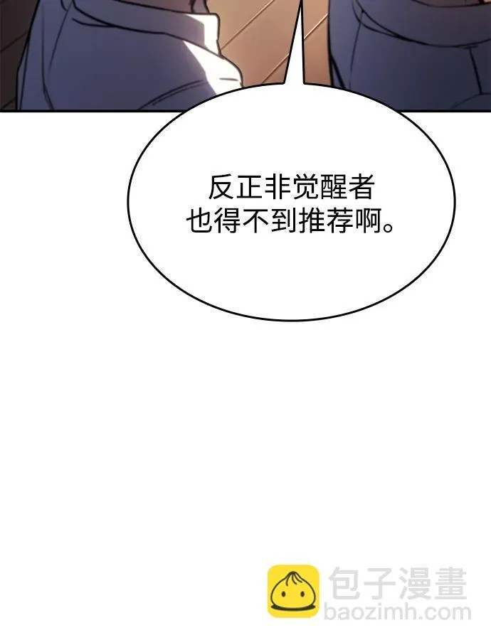 第9话 第53页