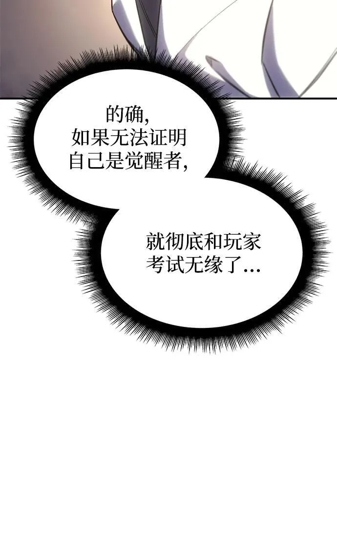 第9话 第56页
