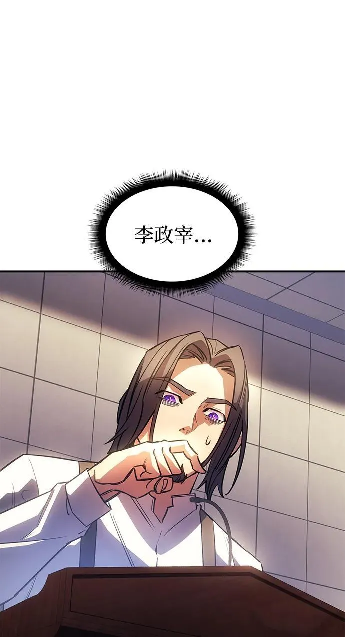 第9话 第59页