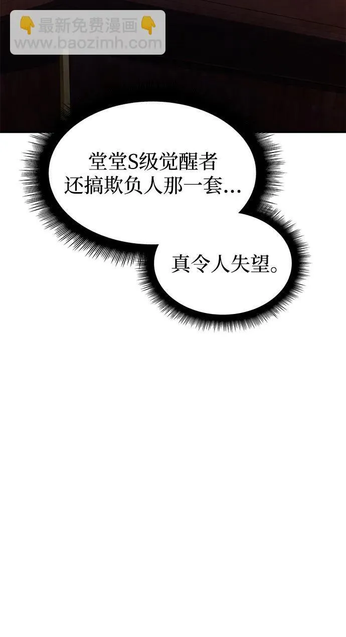 第9话 第60页