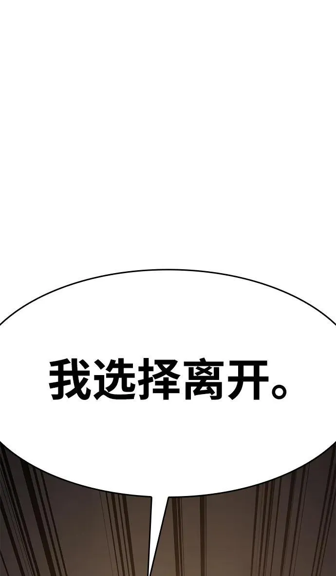 第9话 第69页