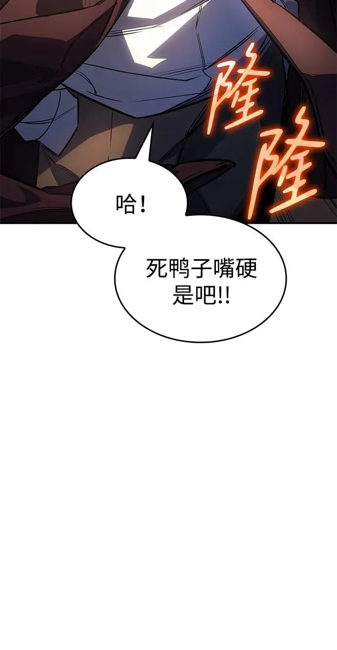 第9话 第72页