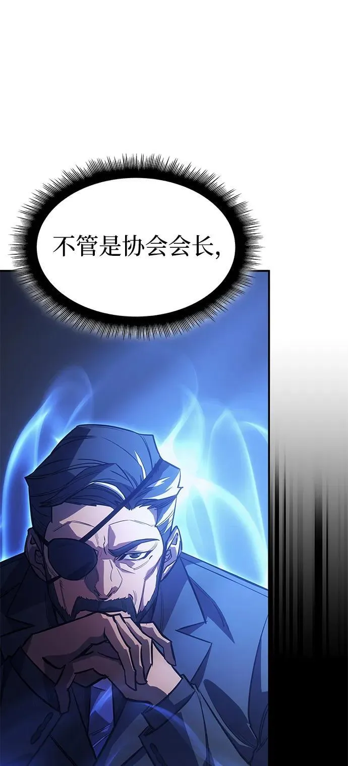第9话 第74页