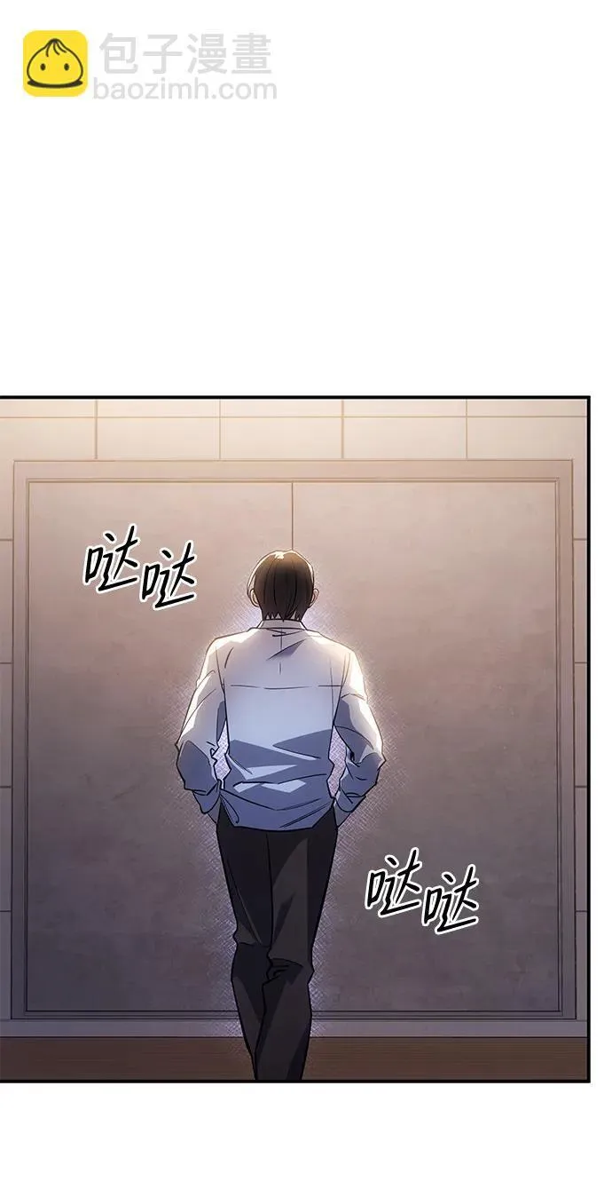 第9话 第80页