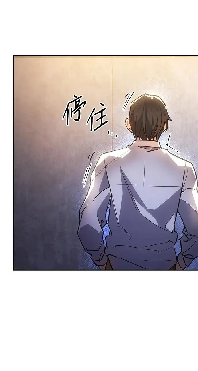 第9话 第81页