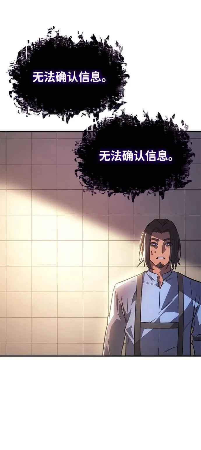 第9话 第82页