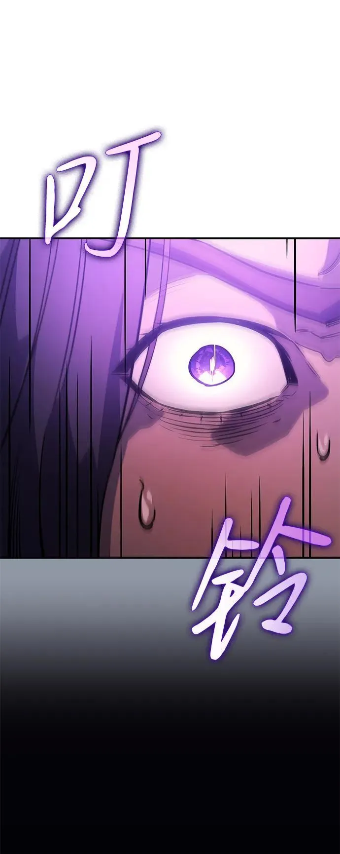第9话 第84页