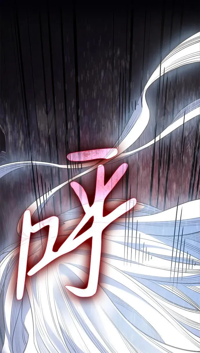 第9话 第85页