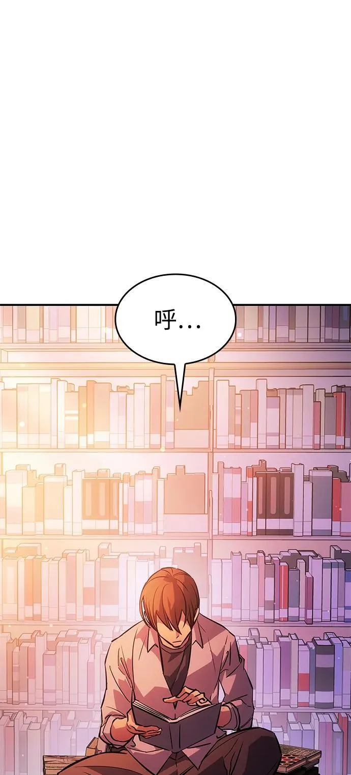 第9话 第93页
