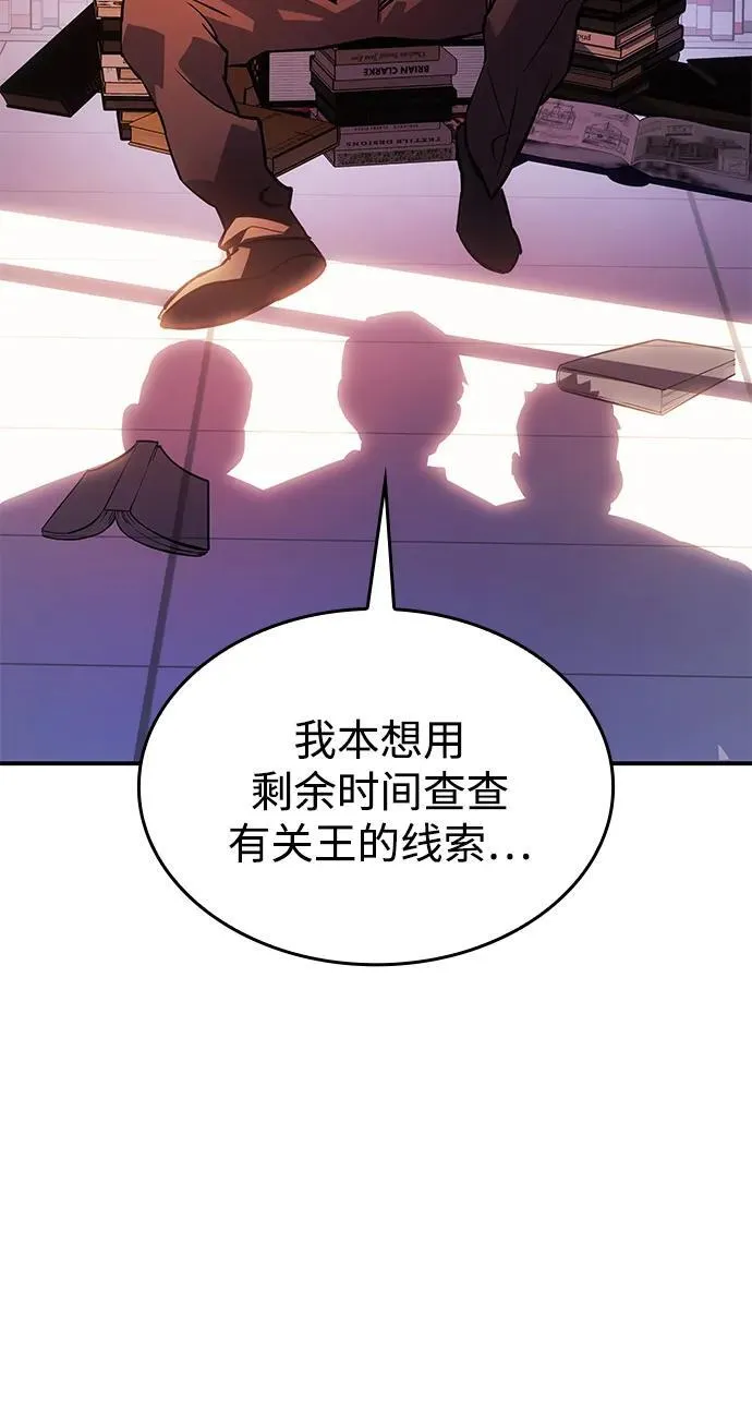 第9话 第94页