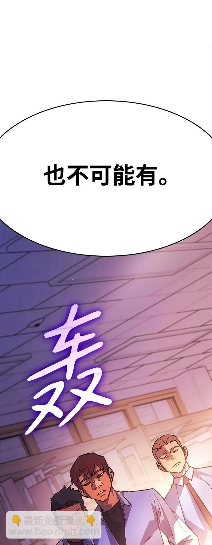 第9话 第96页