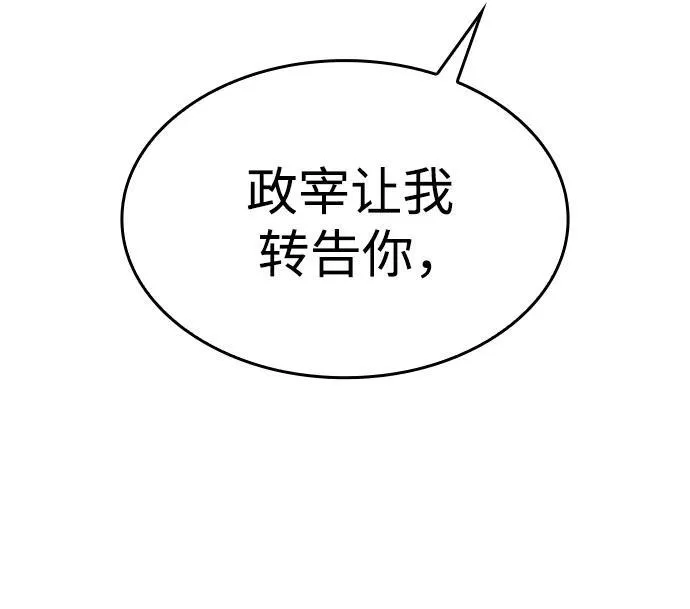 第9话 第103页