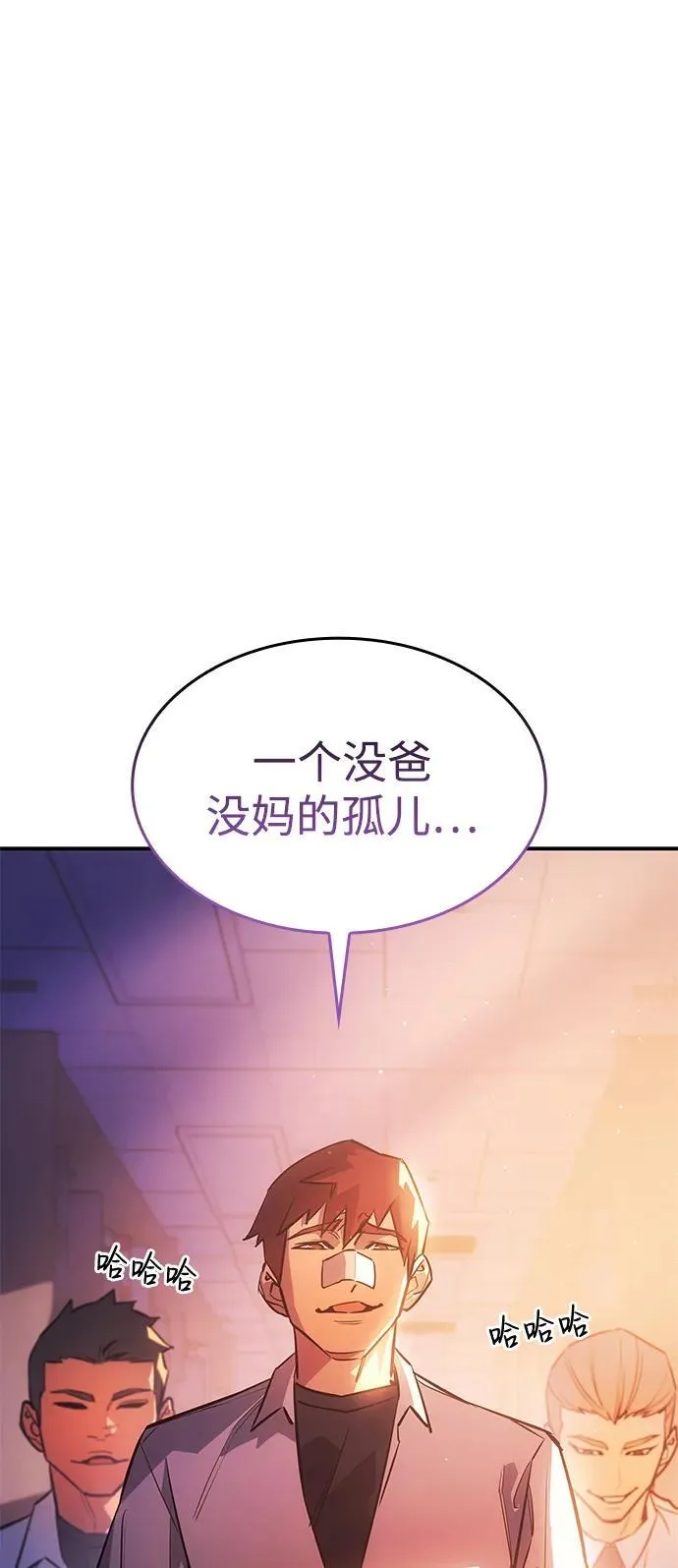 第9话 第104页