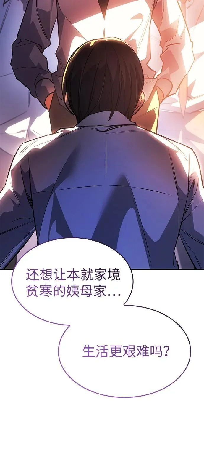 第9话 第105页