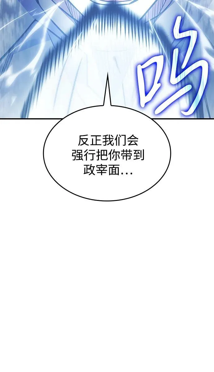 第9话 第107页