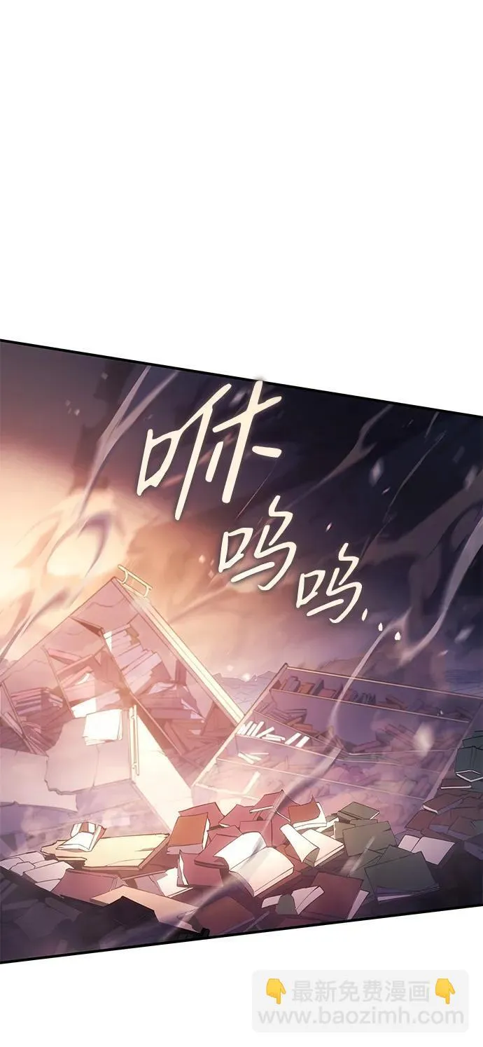 第9话 第110页