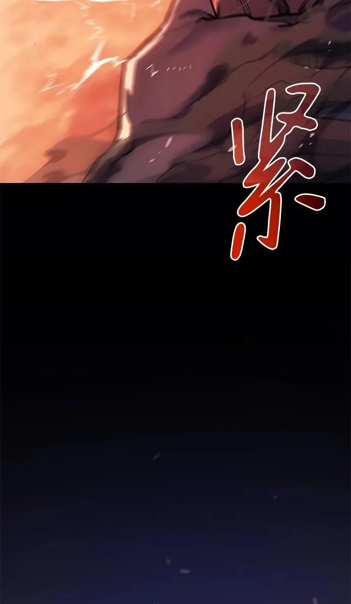 第9话 第112页
