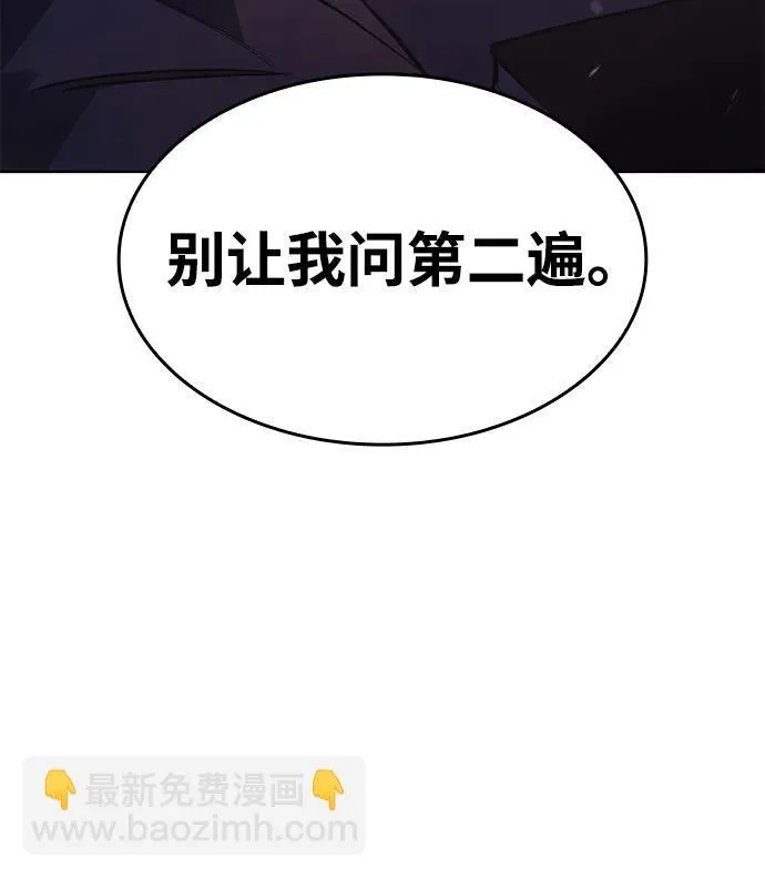 第9话 第115页