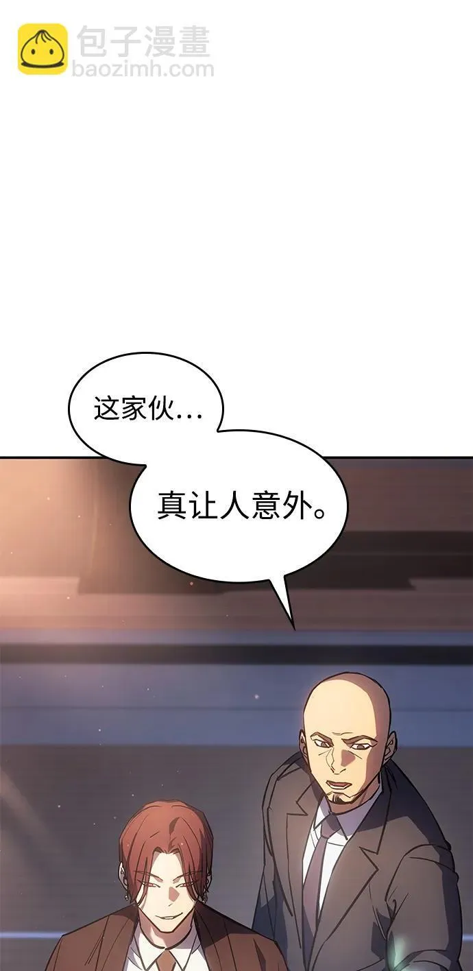 第10话 第6页