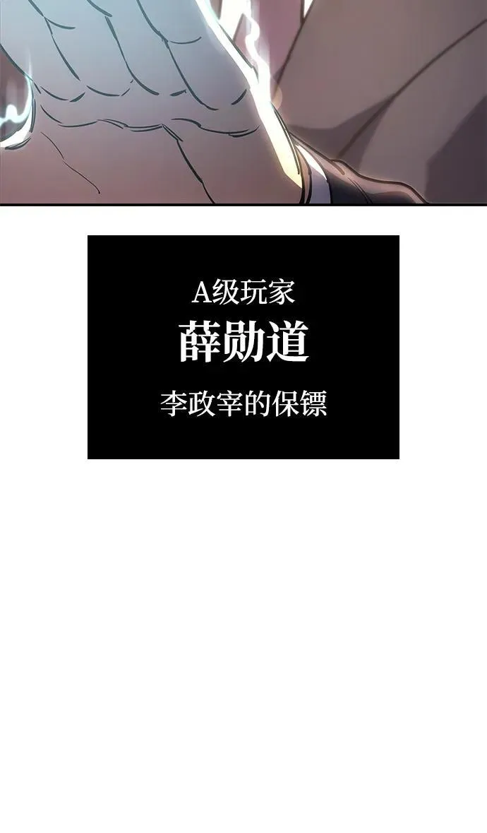 第10话 第9页