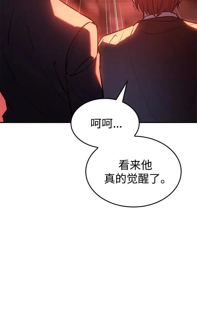 第10话 第11页