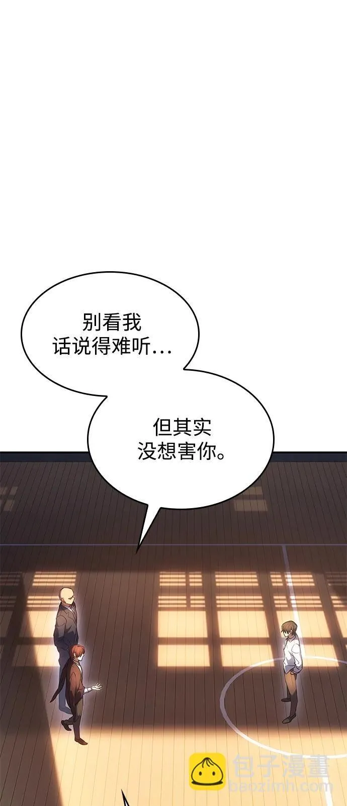 第10话 第14页