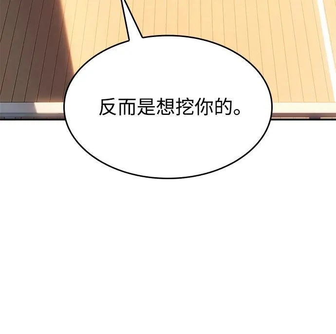 第10话 第15页