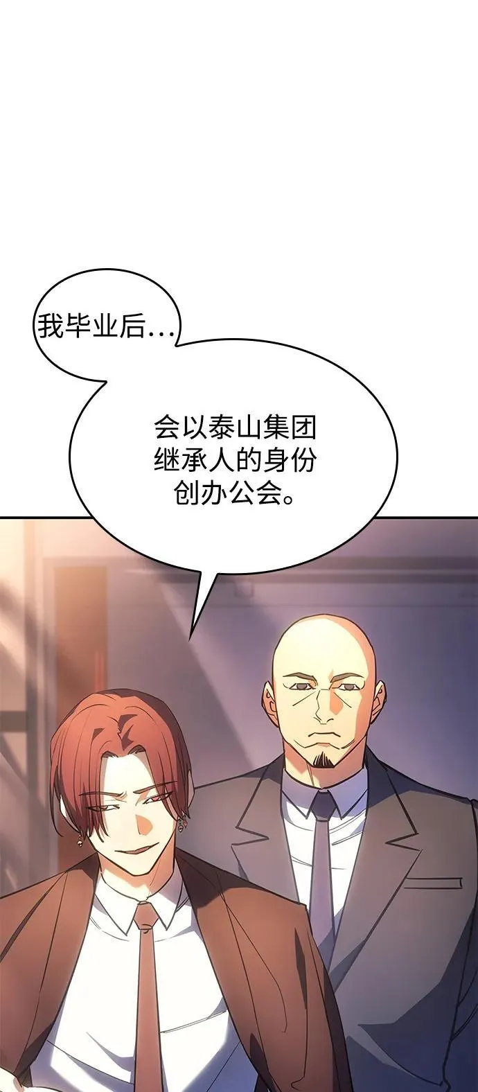 第10话 第16页