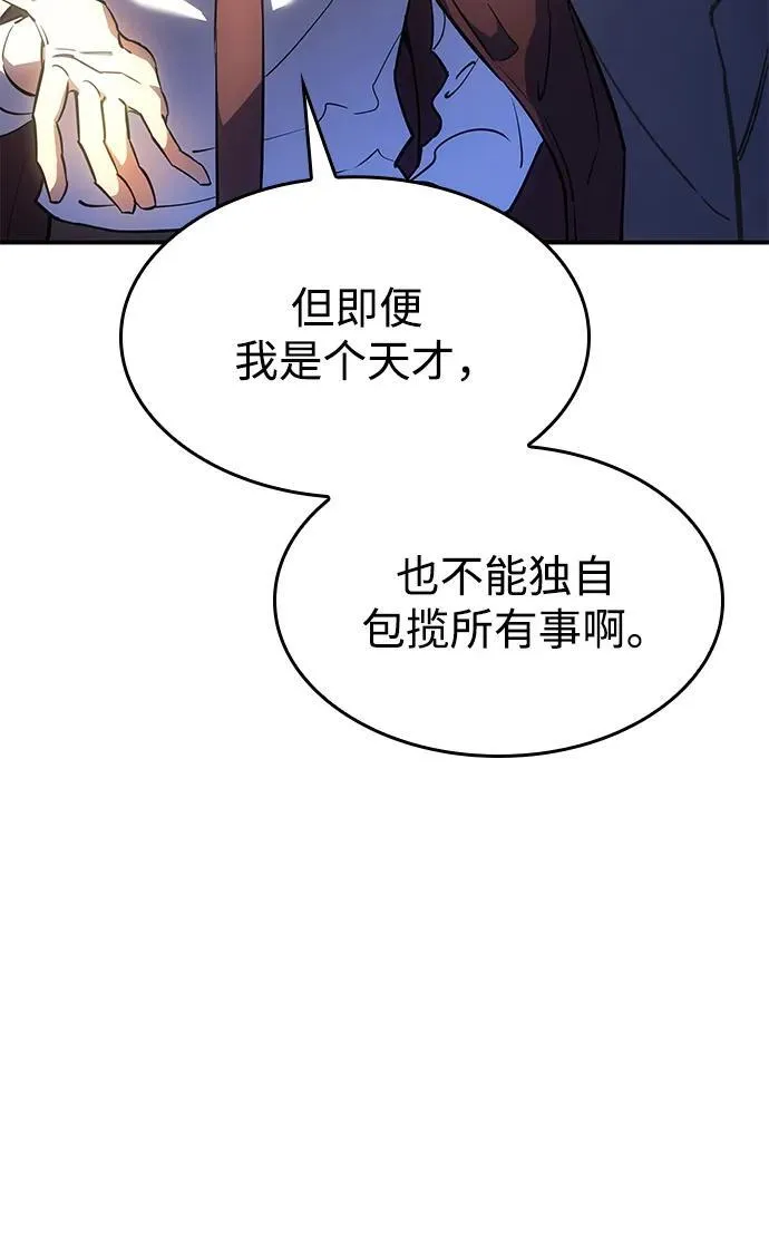 第10话 第17页