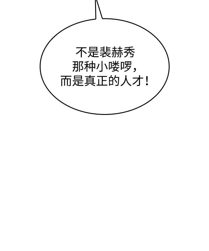第10话 第20页