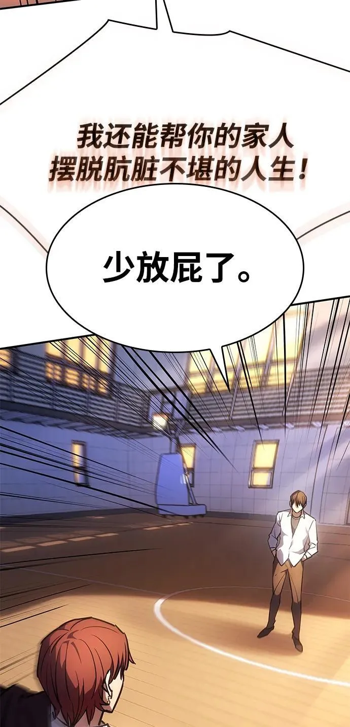 第10话 第25页
