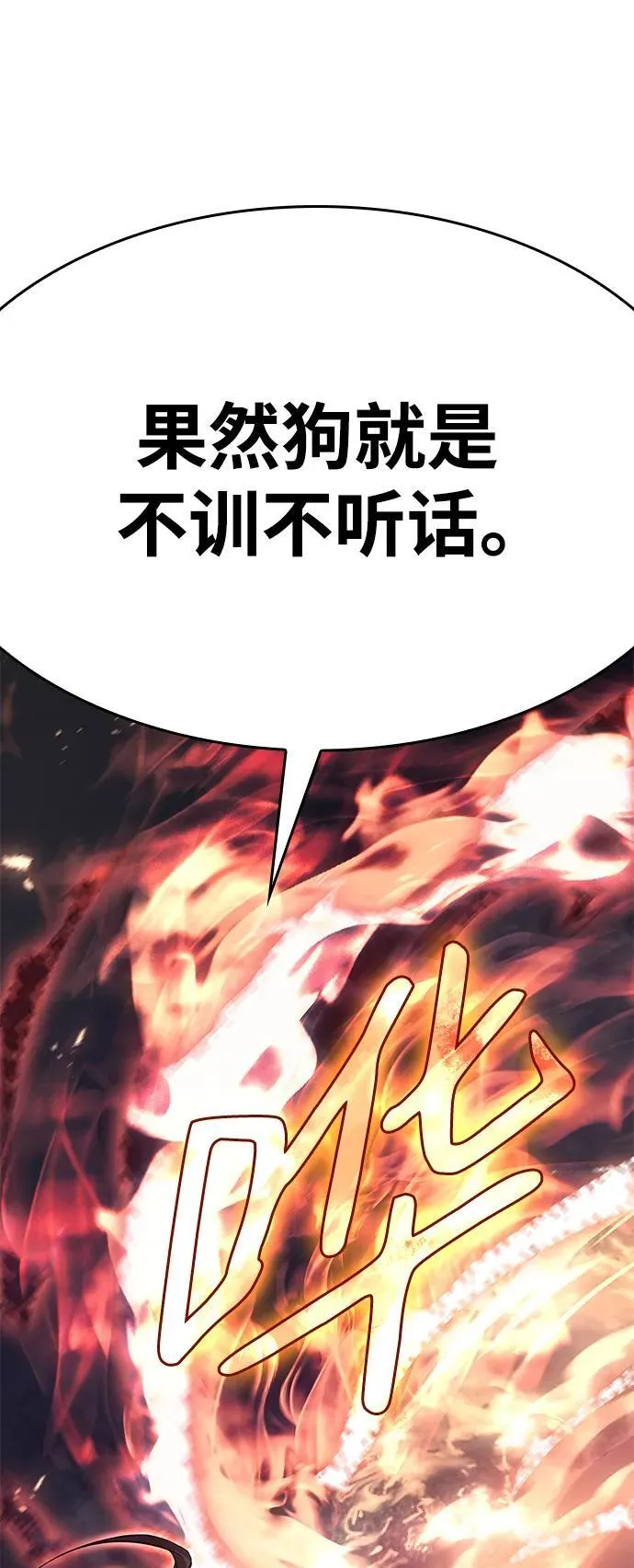 第10话 第32页