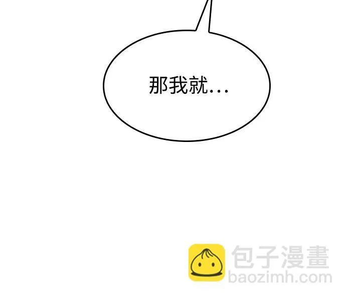 第10话 第42页