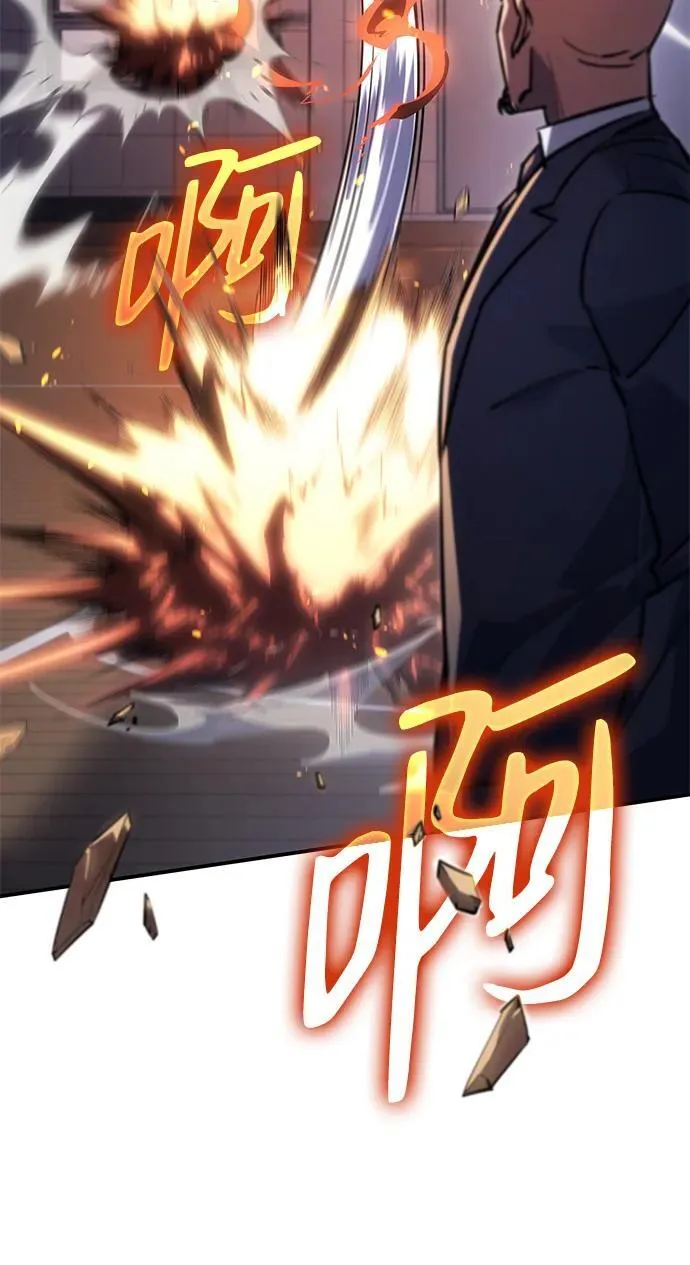 第10话 第44页