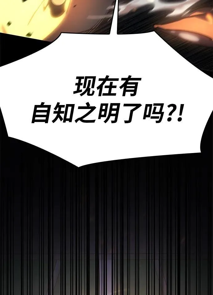 第10话 第59页