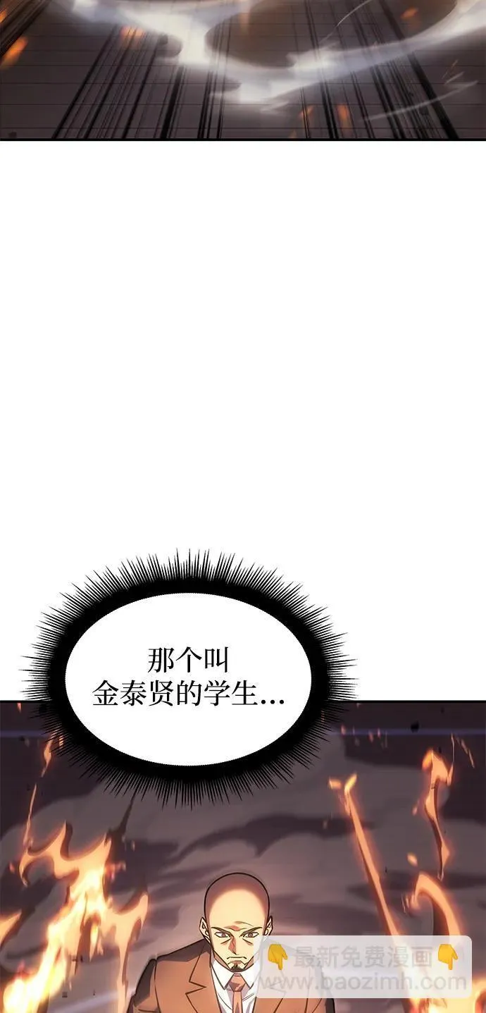 第10话 第61页