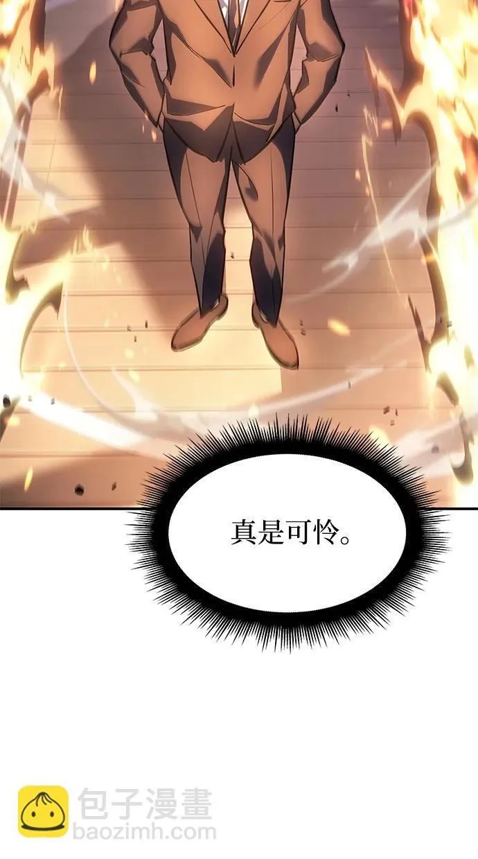 第10话 第62页