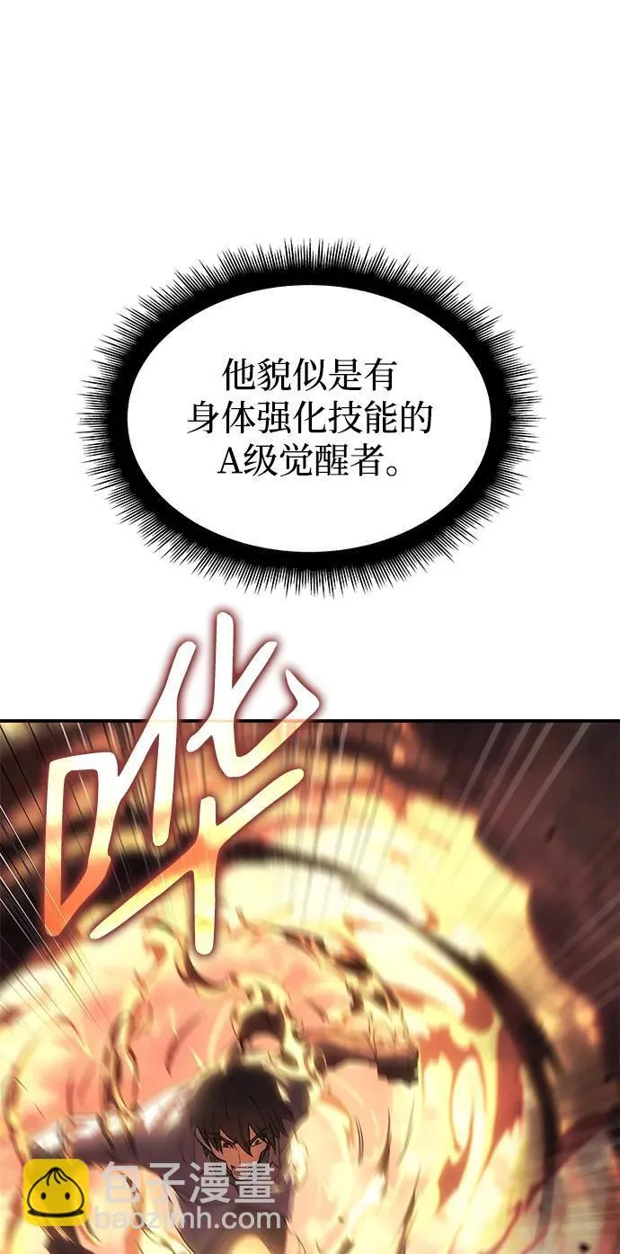 第10话 第63页