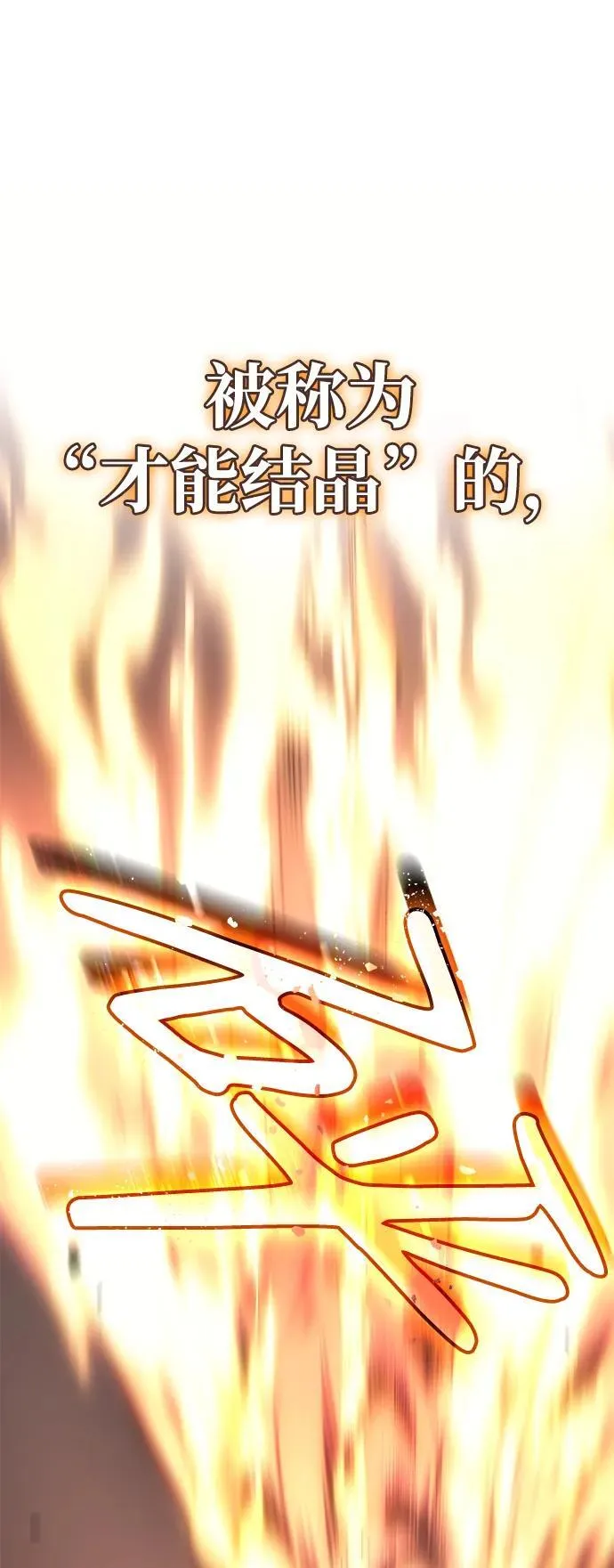 第10话 第69页