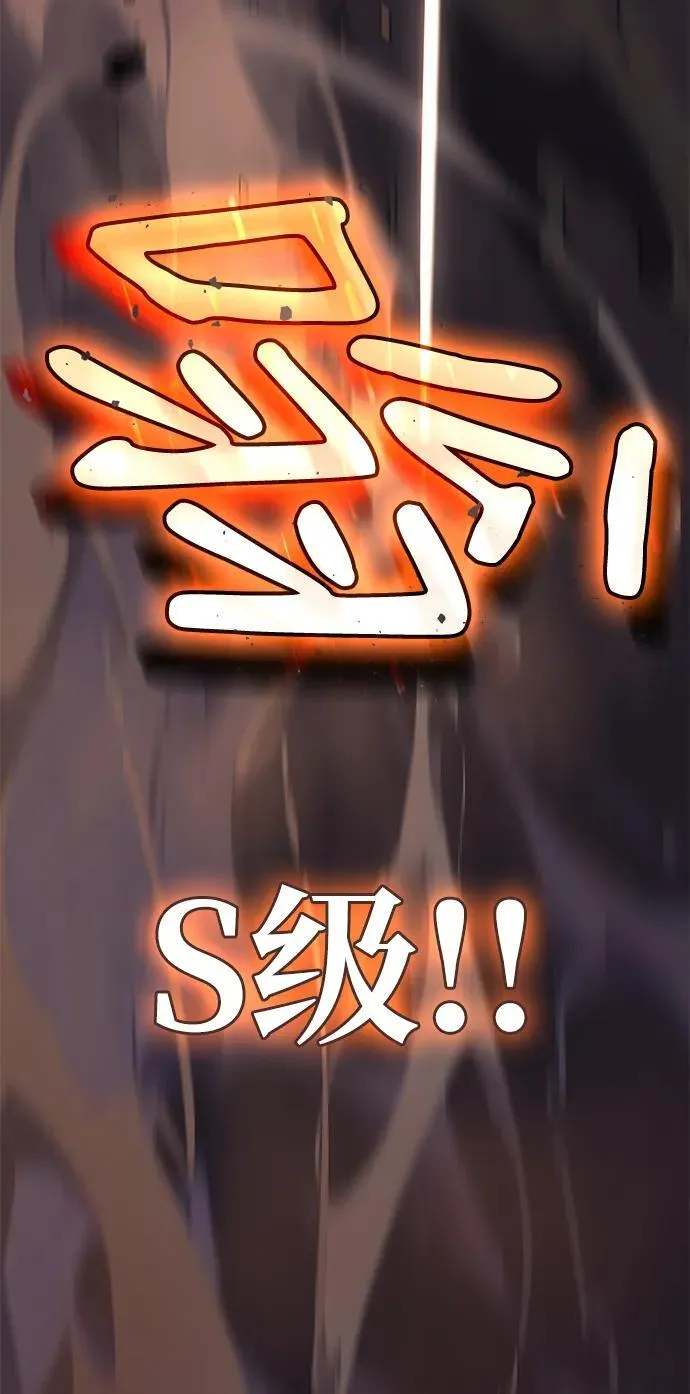 第10话 第71页
