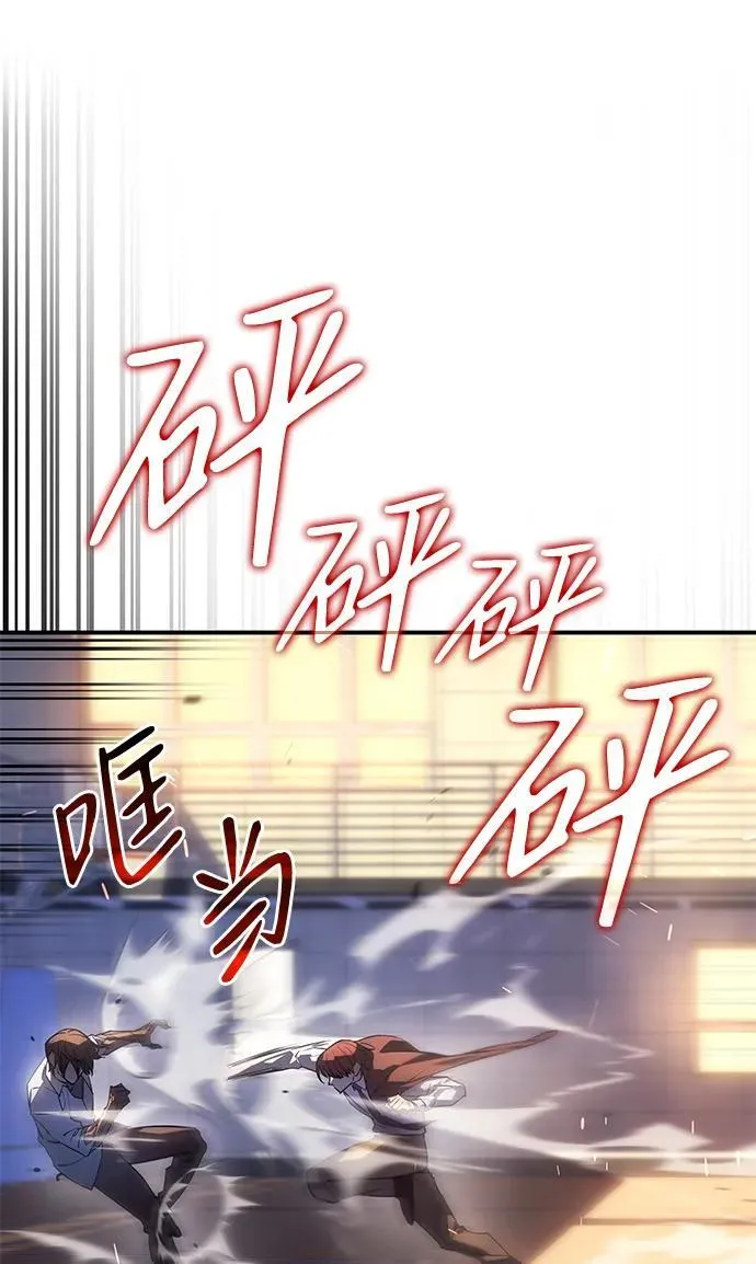 第10话 第74页