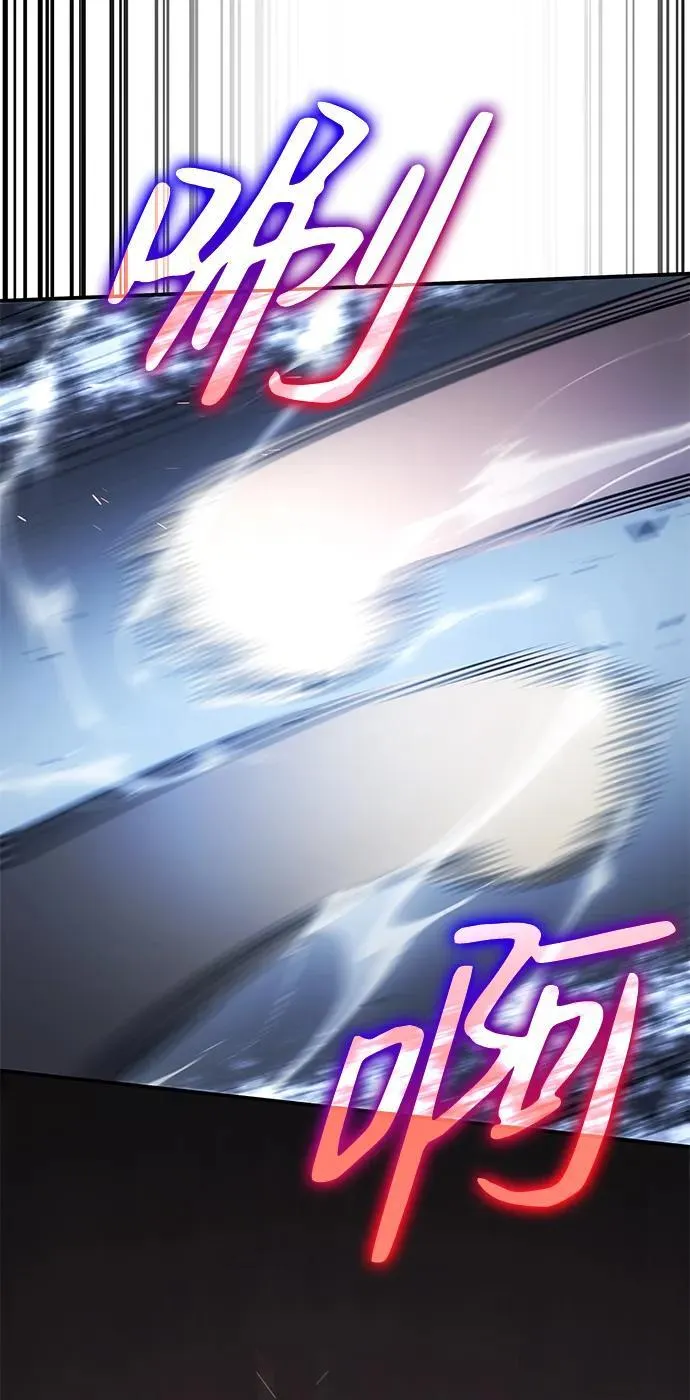 第10话 第77页